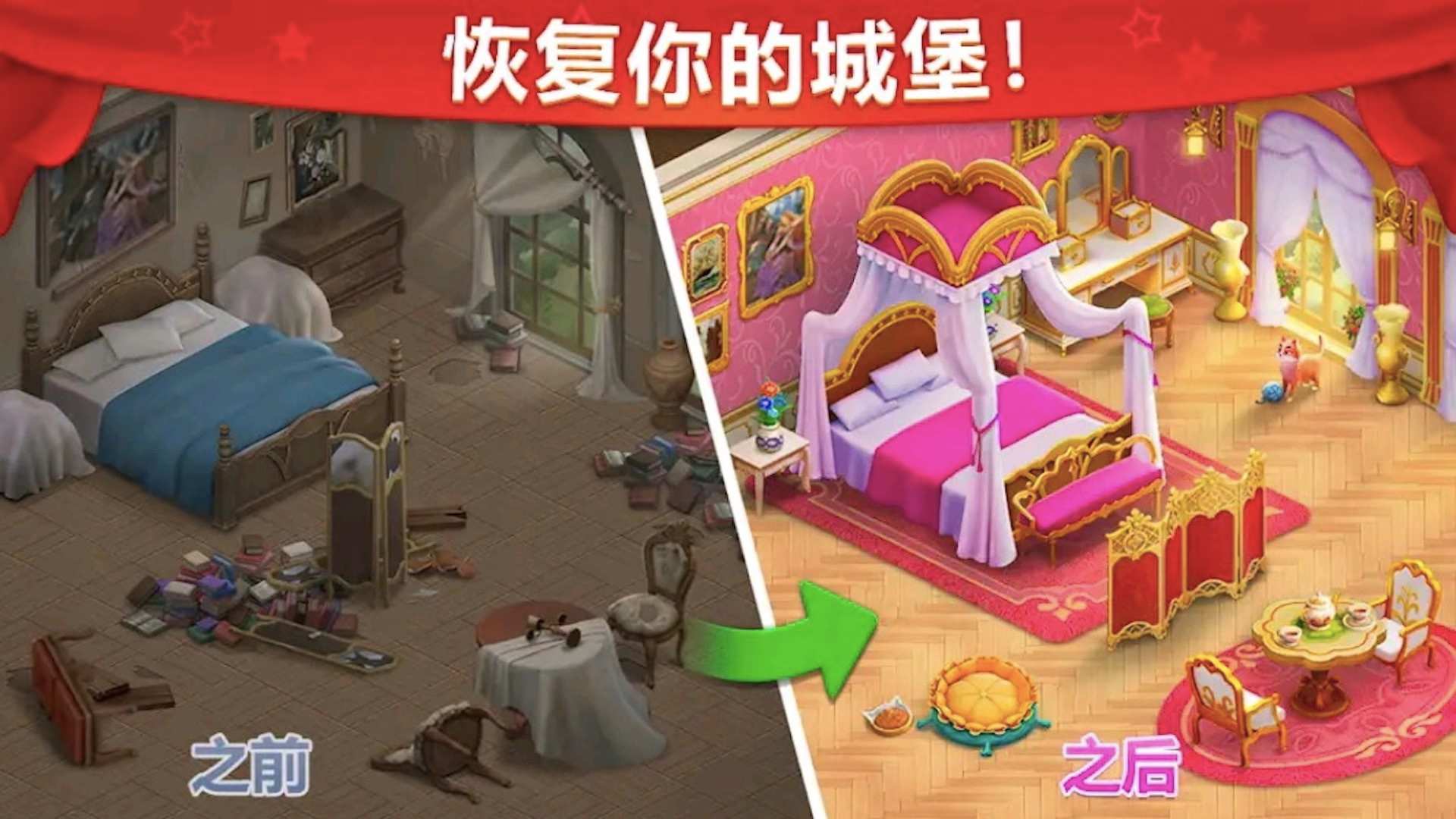 城堡奇缘记(图2) 城堡奇缘记