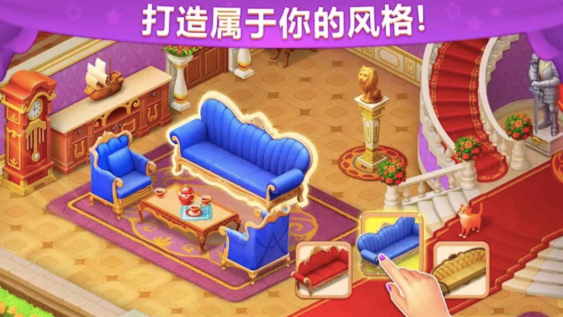 城堡奇缘记(图3) 城堡奇缘记