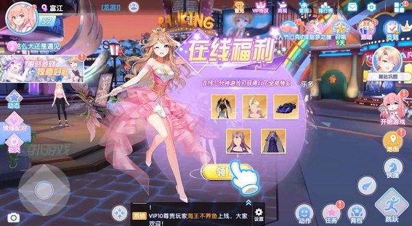 音舞幻想(图3) 音舞幻想