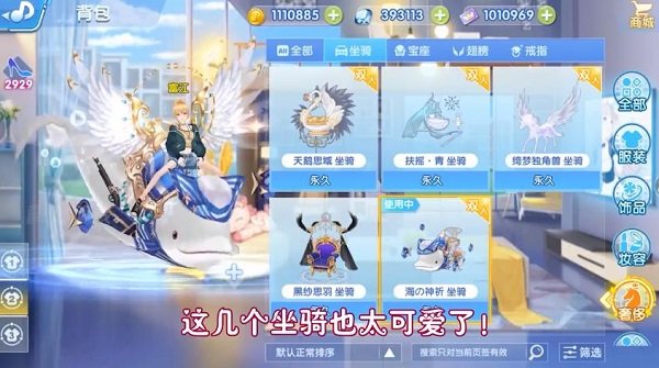 音舞幻想(图2) 音舞幻想