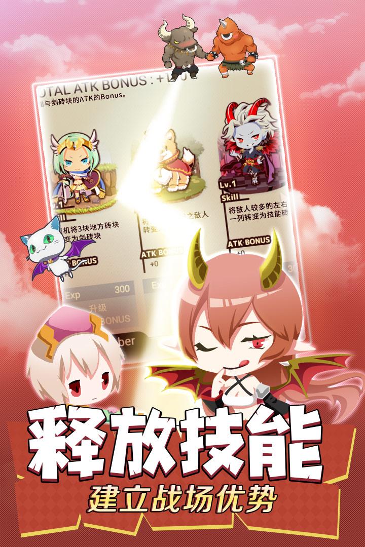 不愧勇者解密(图3) 不愧勇者解密
