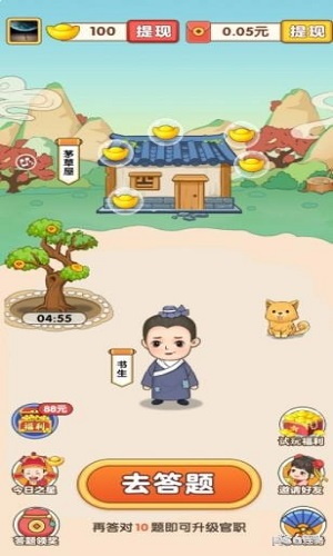 成语落笔来(图2) 成语落笔来