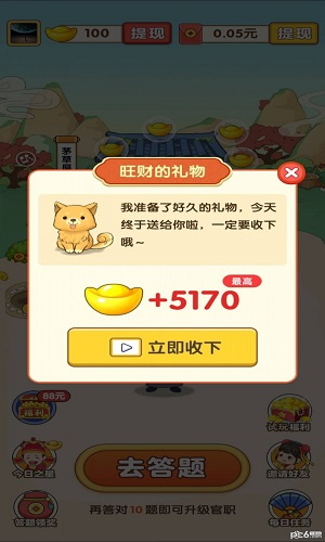成语落笔来(图3) 成语落笔来