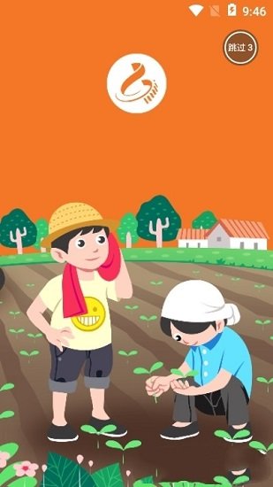 我的集市红包版(图3) 我的集市红包版