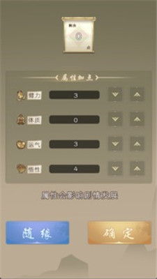 大侠请重来(图2) 大侠请重来