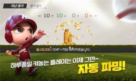 明暗魔球(图3) 明暗魔球