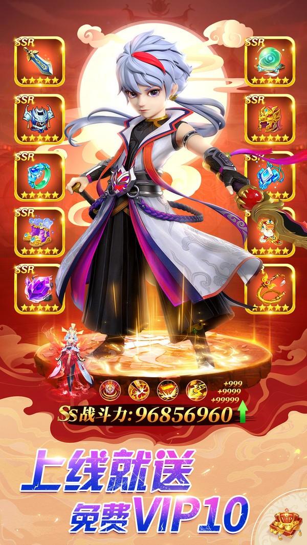 天途修仙(图3) 天途修仙