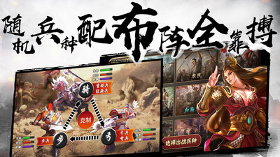 灵武天下之枭雄传(图1) 灵武天下之枭雄传