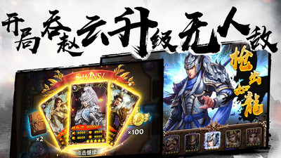 灵武天下之枭雄传(图2) 灵武天下之枭雄传