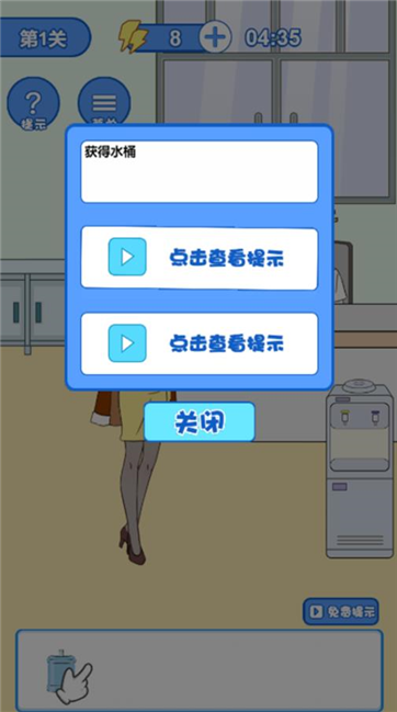 女神爱上我(图1) 女神爱上我