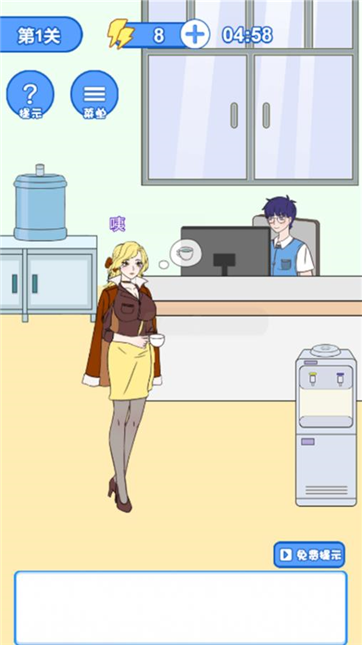女神爱上我(图2) 女神爱上我