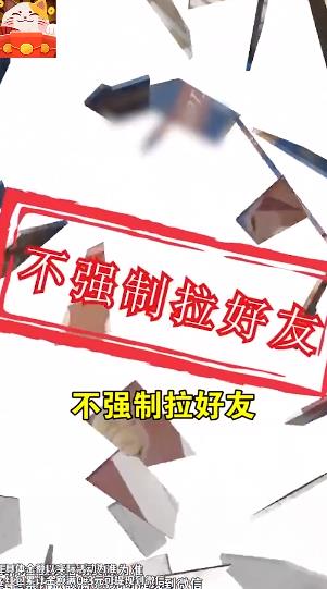聚宝招财喵(图2) 聚宝招财喵