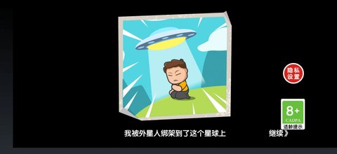 逆袭之废品大师(图3) 逆袭之废品大师