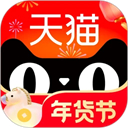 天猫商城ipad版官方正版下载 - 极玩家