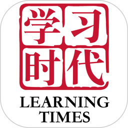 学习时代 4.5.0官方正版下载 - 极玩家