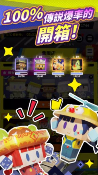 最爱过路费(图3) 最爱过路费