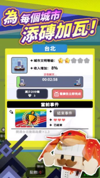 最爱过路费(图2) 最爱过路费