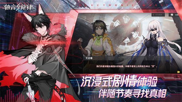 代号AX(图2) 代号AX