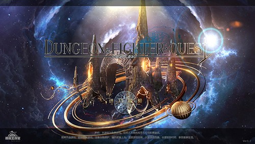 dfquest最新版(图1) dfquest最新版
