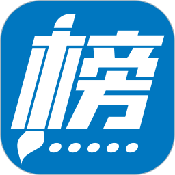 金榜路 2.49官方正版下载 - 极玩家