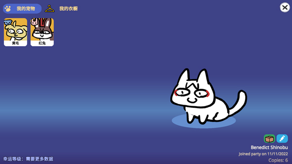 宠物愿望模拟器最新版本(图1) 宠物愿望模拟器最新版本