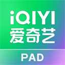 爱奇艺ipad版官方正版下载 - 极玩家