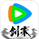 腾讯视频iPad版官方正版下载 - 极玩家