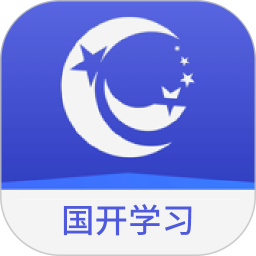 i国开 1.2官方正版下载 - 极玩家
