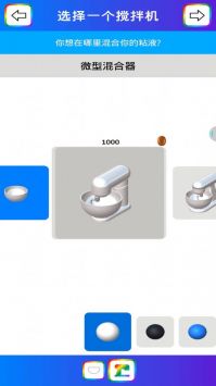 解压粘液模拟器(图1) 解压粘液模拟器
