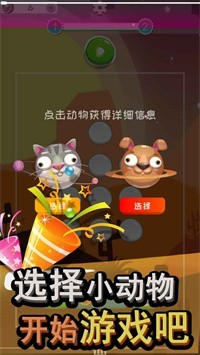 来吧小怪物(图2) 来吧小怪物