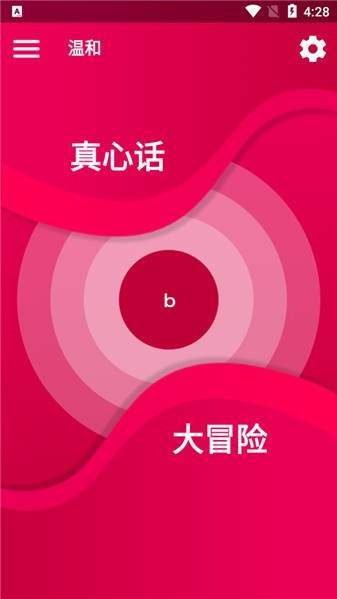Couple Game(图1) Couple Game