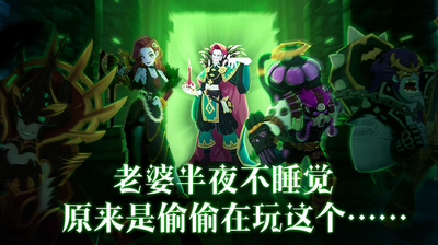 卓越者联盟(图1) 卓越者联盟