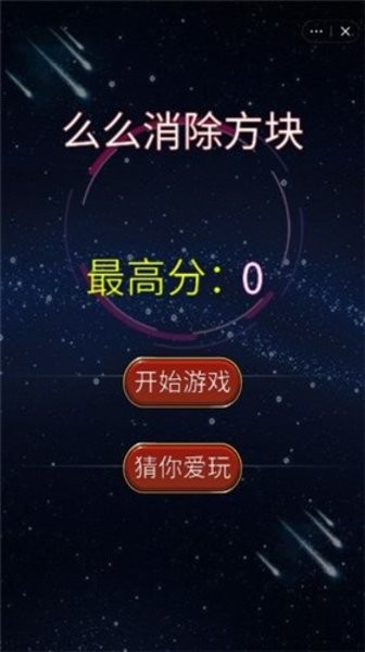 快点俄罗斯(图2) 快点俄罗斯