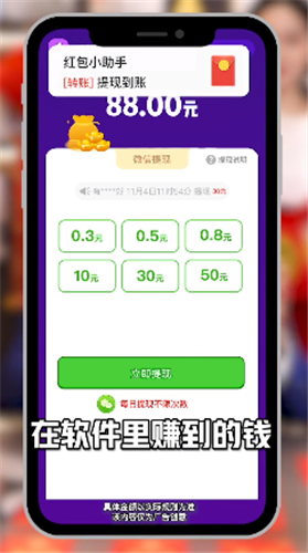 水果缤纷乐(图1) 水果缤纷乐