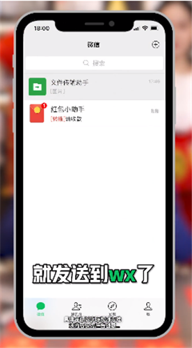 水果缤纷乐(图2) 水果缤纷乐