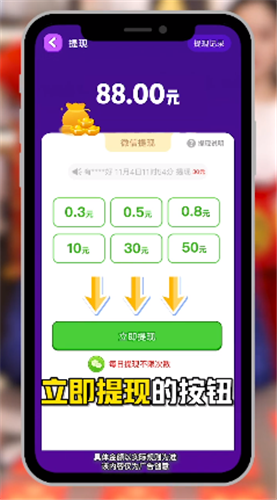 水果缤纷乐(图3) 水果缤纷乐