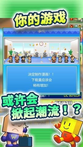 社交梦物语汉化版(图3) 社交梦物语汉化版
