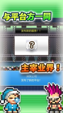 社交梦物语汉化版(图1) 社交梦物语汉化版