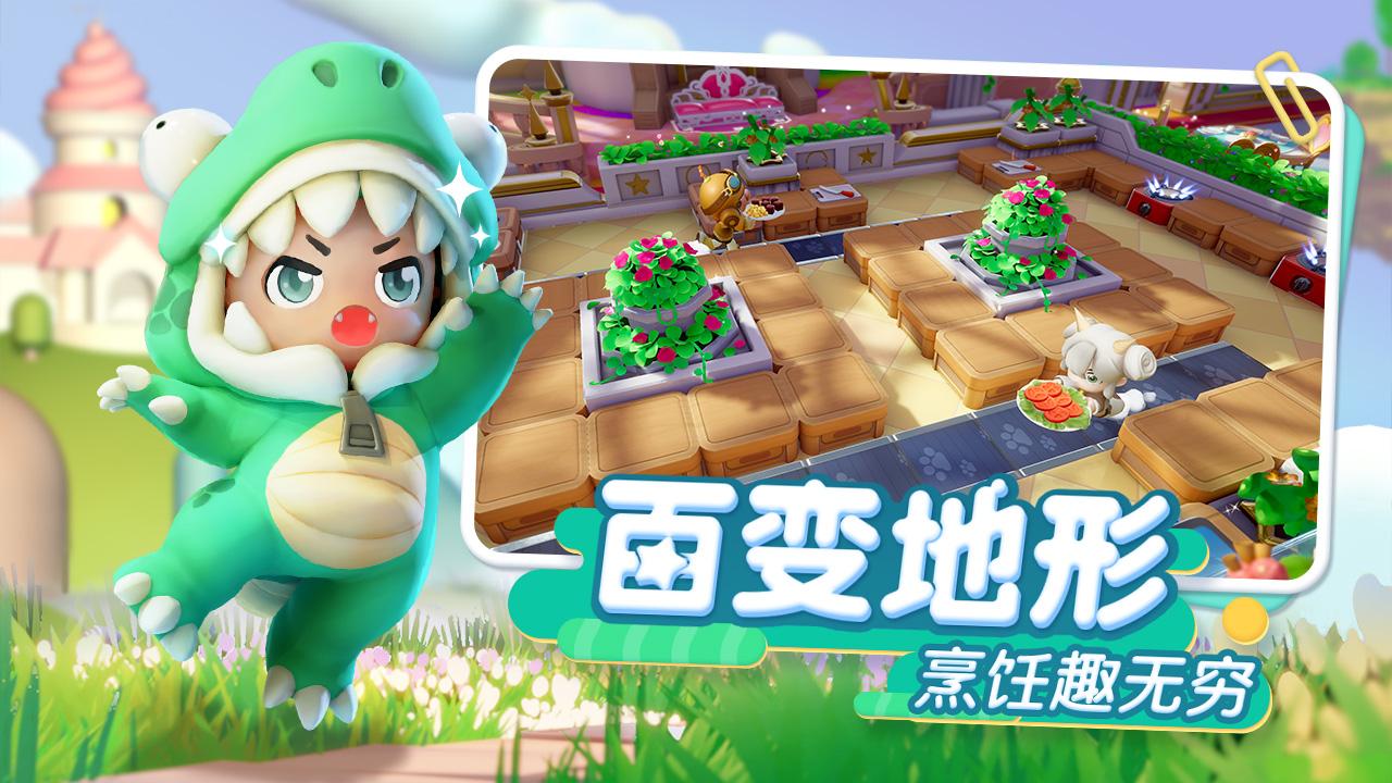 代号厨房(图3) 代号厨房