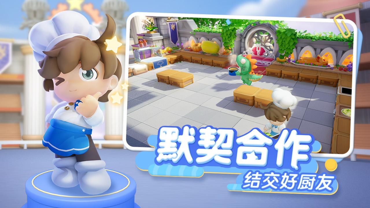 代号厨房(图2) 代号厨房