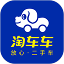 淘车车ios版官方正版下载 - 极玩家