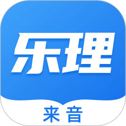 乐理手册 2.5.2官方正版下载 - 极玩家