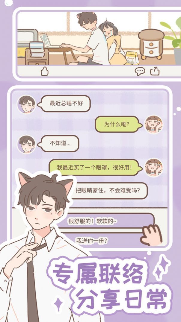 甜甜的你(图1) 甜甜的你