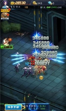 终局战警(图1) 终局战警