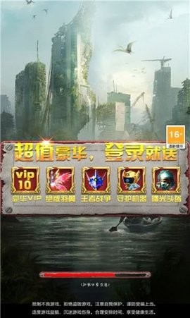 终局战警(图2) 终局战警