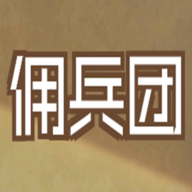 数值佣兵团安卓版官方正版下载 - 极玩家