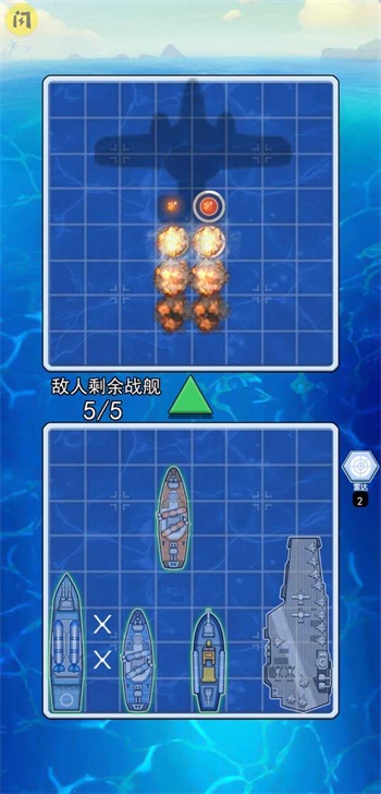 海战大师免广告版(图3) 海战大师免广告版