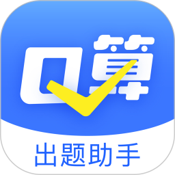 口算出题家长助手 1.1.4官方正版下载 - 极玩家