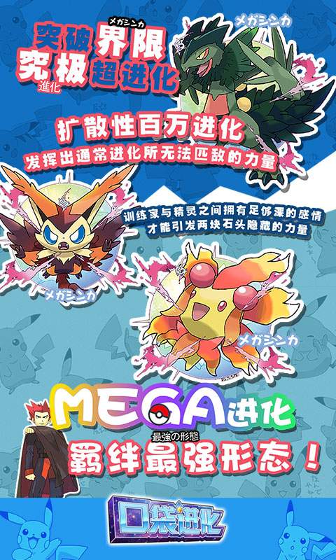 天天奔跑打怪兽 九游版(图1) 天天奔跑打怪兽 九游版