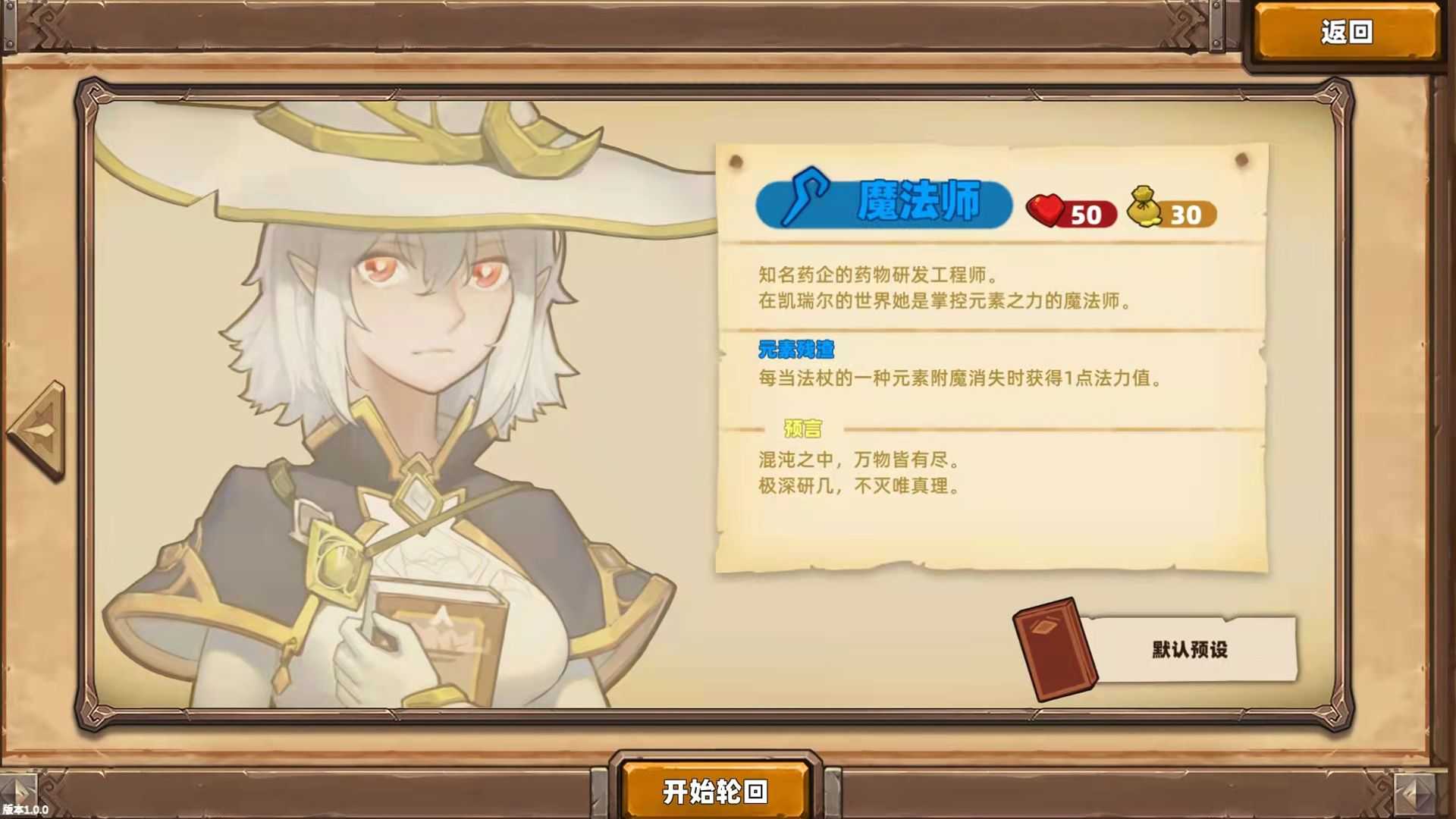 凯瑞尔轮回(图1) 凯瑞尔轮回